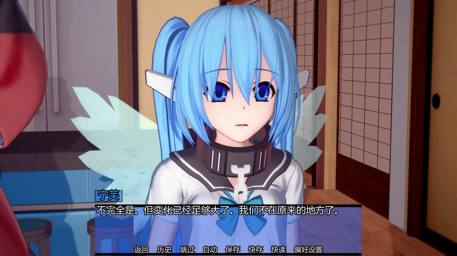 【日系SLG/AI汉化/学校】命运交织v0.2  AI汉化版【PC+安卓/0.74G/更新】 内容图 3