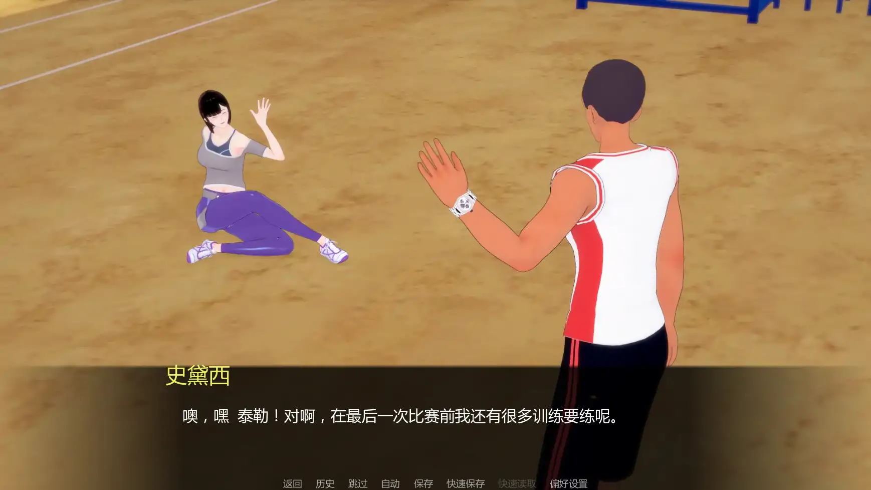 【日系SLG/AI汉化/后宫】黑帮派对v0.1.99  AI汉化版【PC+安卓/1.77G/更新】 内容图 3