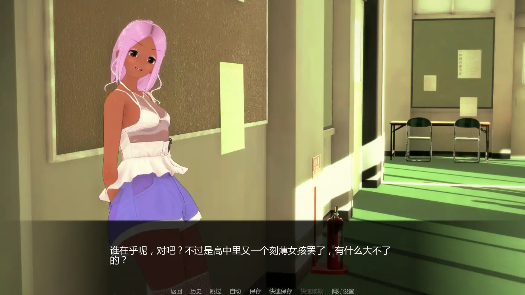 【日系SLG/AI汉化/后宫】黑帮派对v0.1.99  AI汉化版【PC+安卓/1.77G/更新】 封面图 3