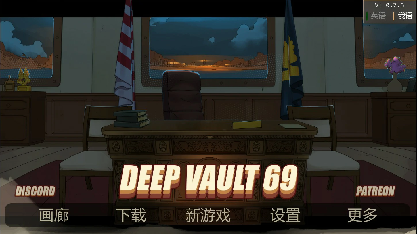 【欧美SLG/AI汉化/沙盒】避难所0.7.3 AI汉化版【PC+安卓/2.3G/更新】 封面图 1