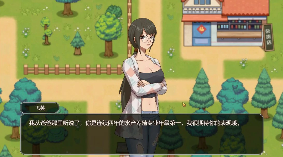 【国产SLG/官中/沙盒】乡村狂想曲1.70 官方中文版【PC+安卓/2.5G/更新】 封面图 3