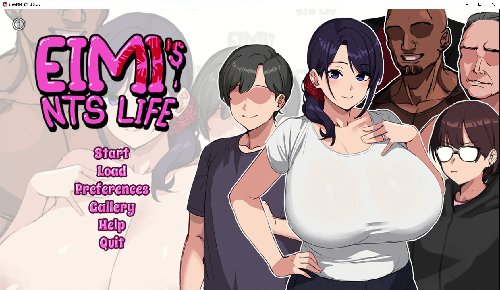 【日系SLG/AI汉化/NTR】艾米的NTS生活0.2.2 AI汉化版【PC+安卓/1.5G/更新】 封面图 1