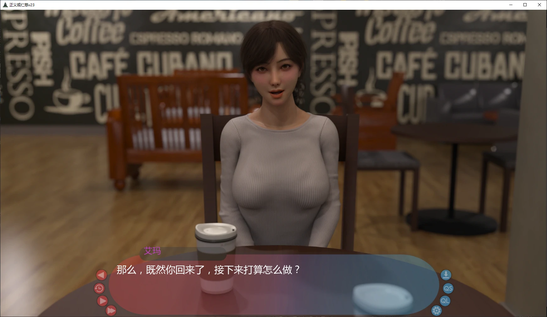 【欧美SLG/AI汉化/后宫】正义或仁慈v23 AI汉化版【PC+安卓/4.9G/更新】 封面图 2