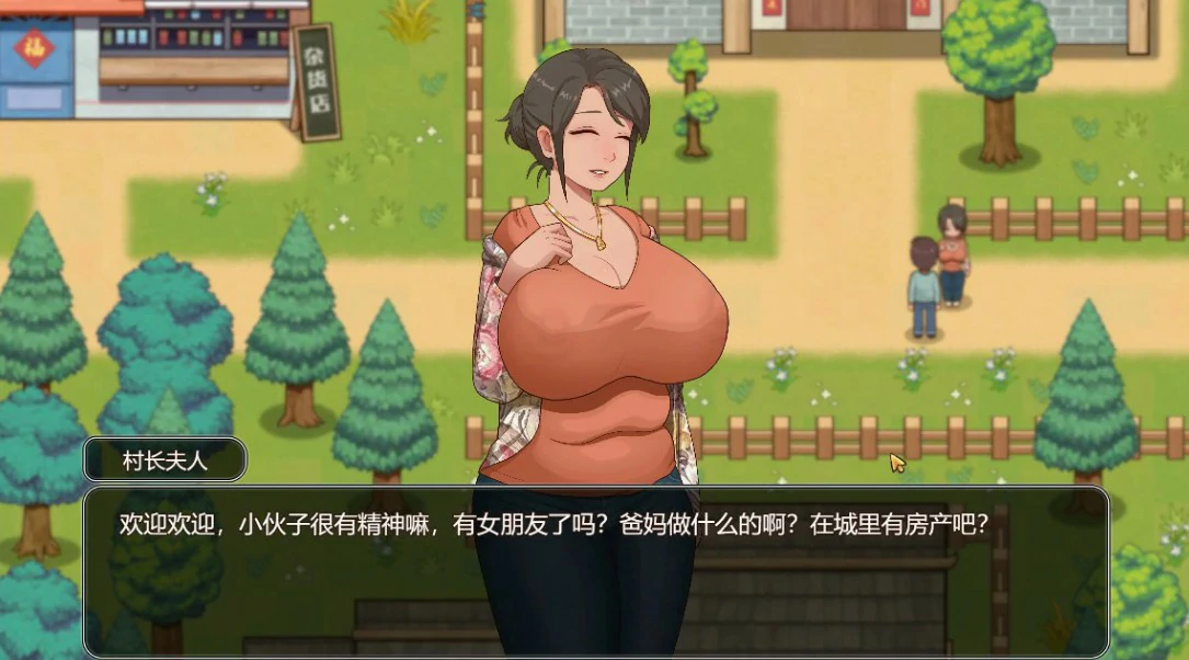 【国产SLG/官中/沙盒】乡村狂想曲1.70 官方中文版【PC+安卓/2.5G/更新】 内容图 1