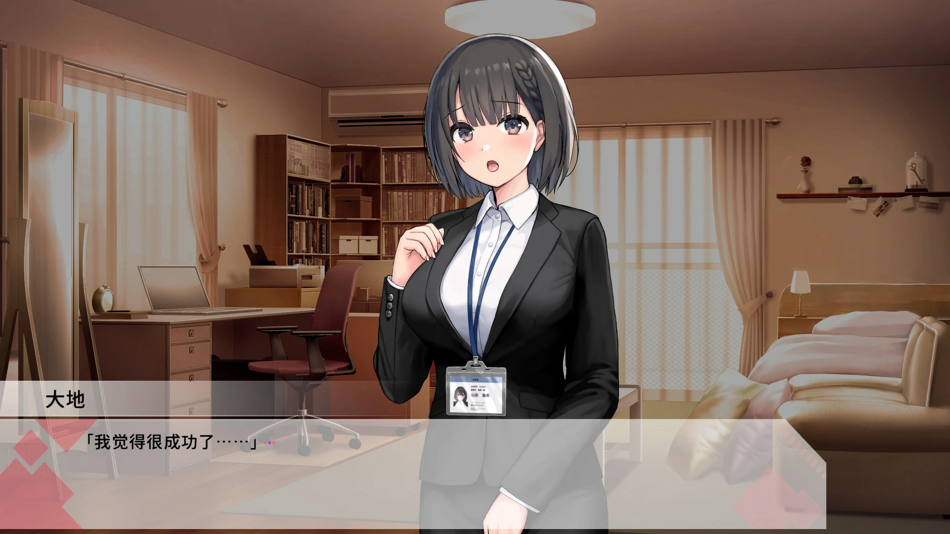 【日系SLG/官中/恋爱】变态女友：我与女友的心动动直播 V1.17 官方中文版【PC/3.8G】 内容图 1