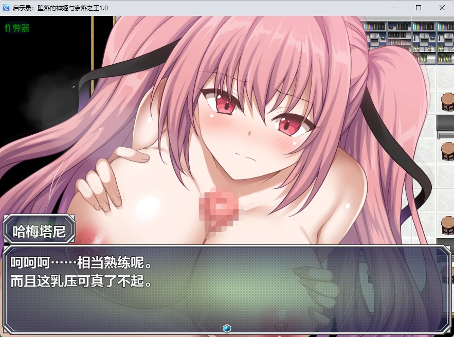 【日系RPG/AI汉化/2D】启示录:堕落的神姬与奈落之王1.0 AI汉化版【PC+安卓/3.84G】 内容图 2