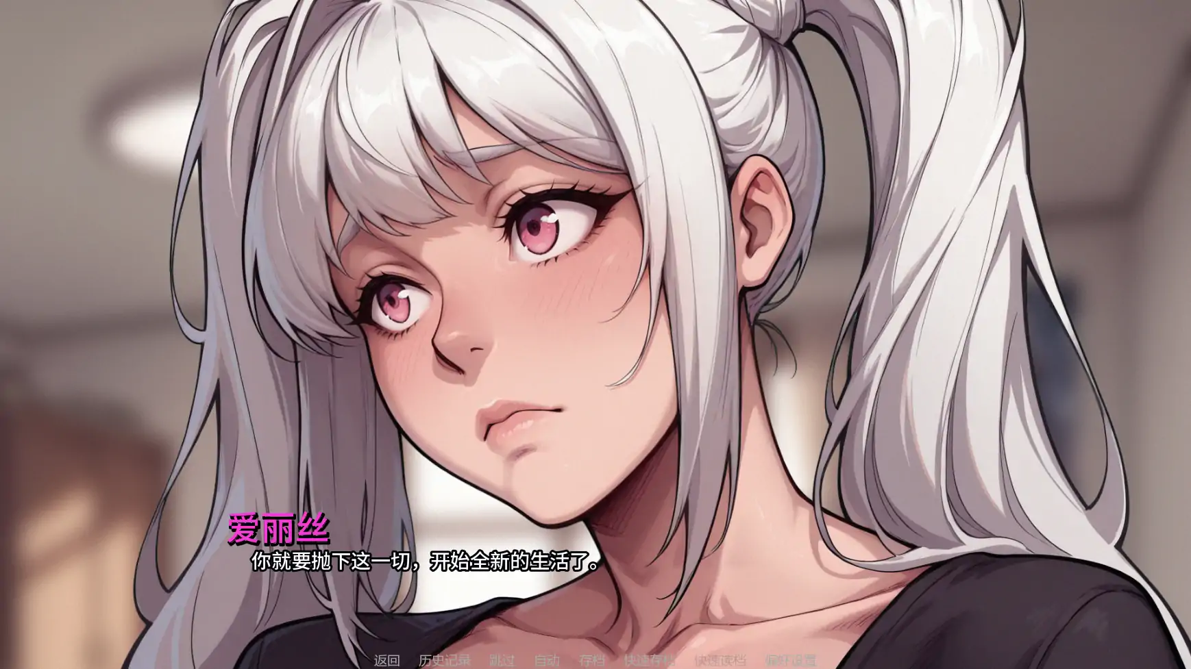 【日系SLG/AI汉化/奇幻】野心的阴影Ch.2  AI汉化版【PC+安卓/3.49G/更新】 内容图 2