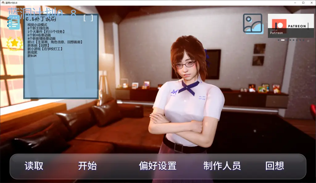【亚洲SLG/AI汉化/后宫】蓝洞计划0.8 AI汉化版【PC+安卓/4.4G/更新】-X游