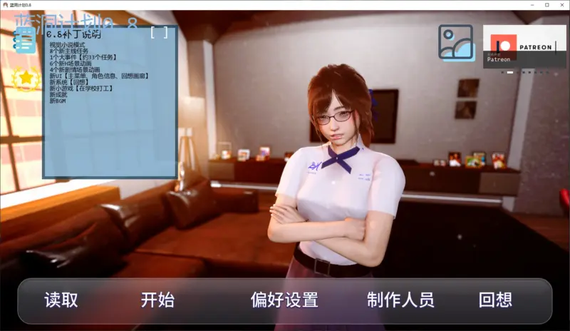 【亚洲SLG/AI汉化/后宫】蓝洞计划0.8 AI汉化版【PC+安卓/4.4G/更新】-X游