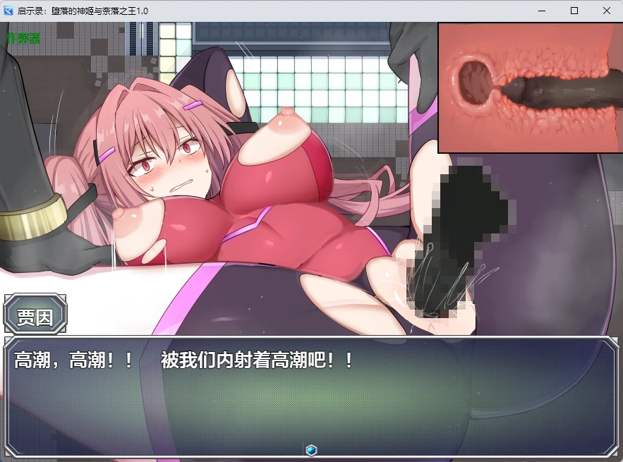 【日系RPG/AI汉化/2D】启示录:堕落的神姬与奈落之王1.0 AI汉化版【PC+安卓/3.84G】 内容图 3