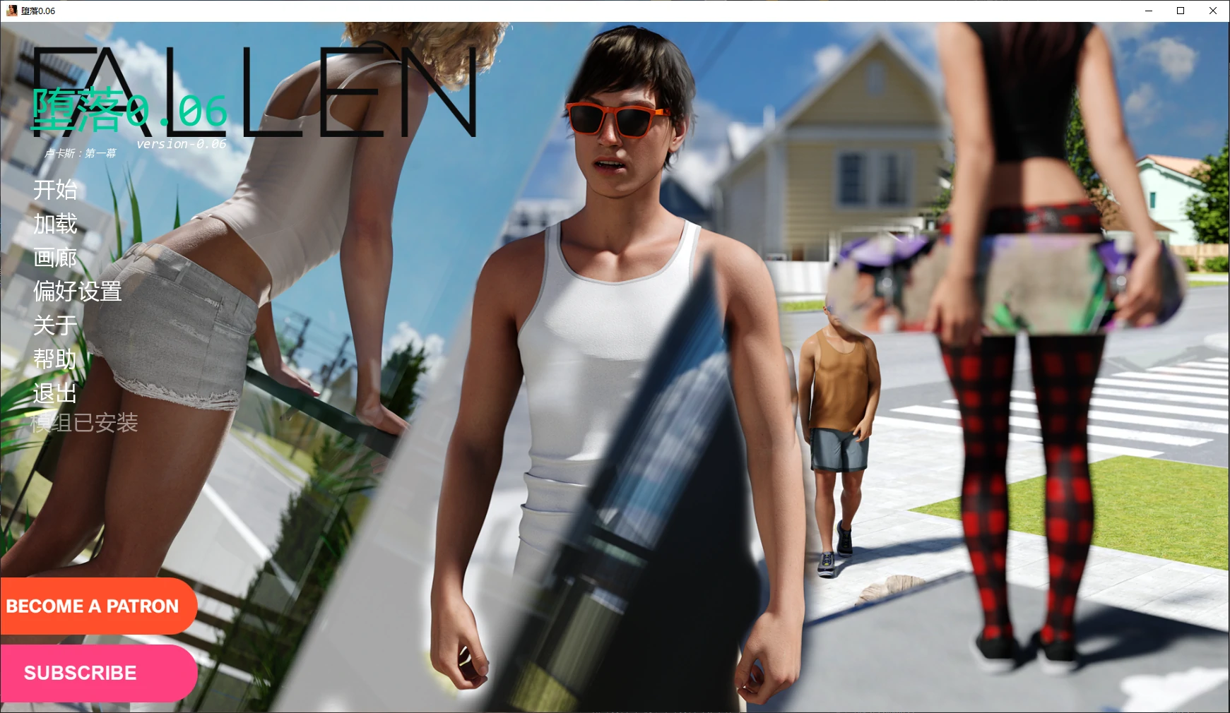 【欧美SLG/AI汉化/乱伦+作弊】堕落0.06 AI汉化版【PC+安卓/5.3G/更新】 封面图 1