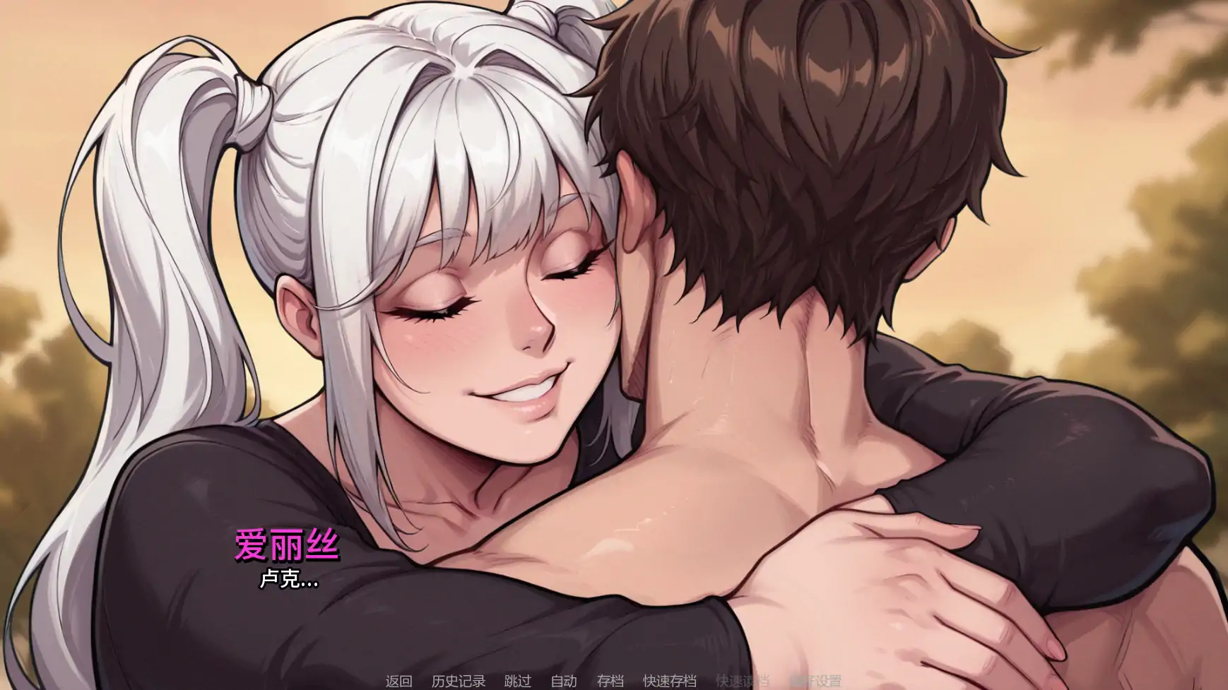 【日系SLG/AI汉化/奇幻】野心的阴影Ch.2  AI汉化版【PC+安卓/3.49G/更新】 内容图 3