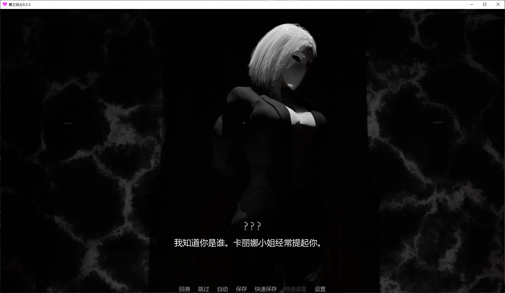【欧美SLG/AI汉化/3D】爱之战士0.2.3 AI汉化版【PC+安卓/3.4G/更新】 封面图 2