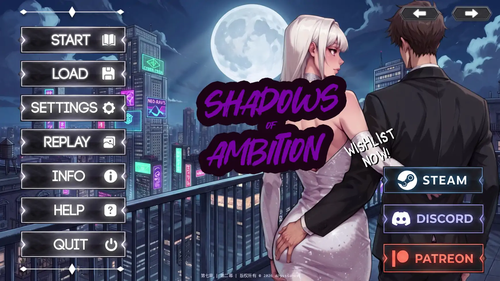 【日系SLG/AI汉化/奇幻】野心的阴影Ch.2  AI汉化版【PC+安卓/3.49G/更新】 封面图 1