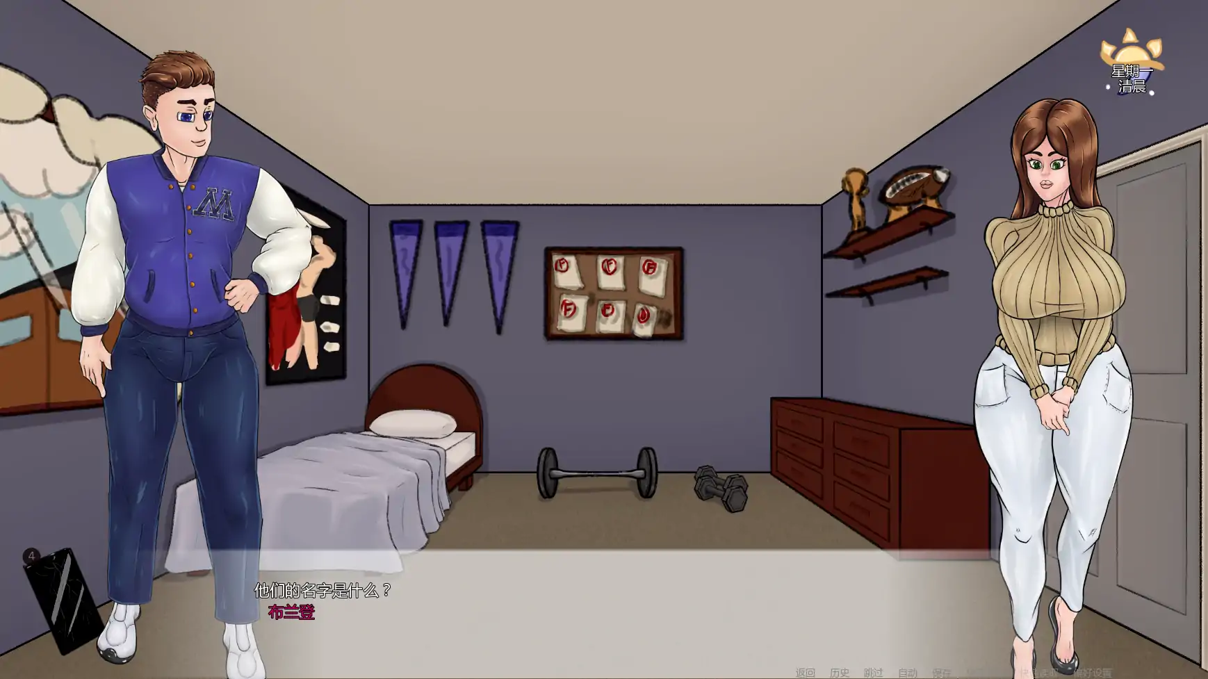 【欧美SLG/AI汉化/熟女】满堂春欲v0.39.6  AI汉化版【PC+安卓/0.62G/更新】 内容图 1