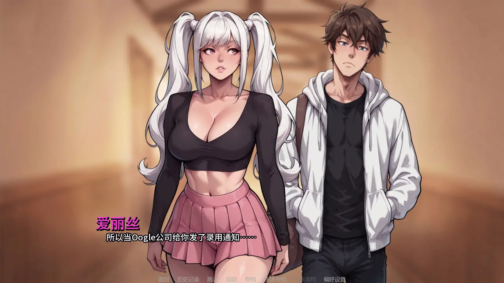 【日系SLG/AI汉化/奇幻】野心的阴影Ch.2  AI汉化版【PC+安卓/3.49G/更新】 更新图 1
