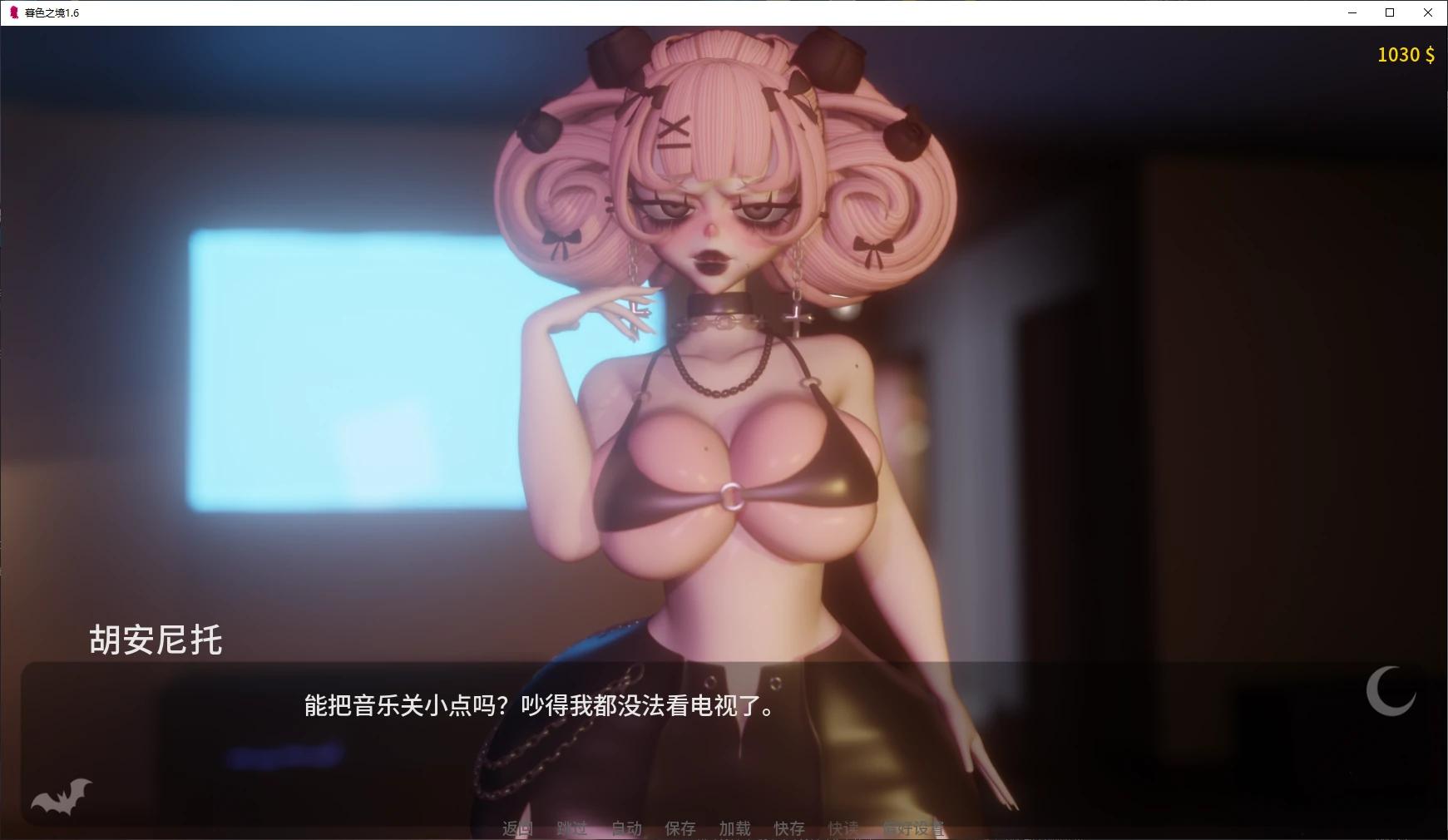 【欧美SLG/AI汉化/3D】暮色之境1.6 AI汉化版【PC+安卓/4.2G/更新】 封面图 2