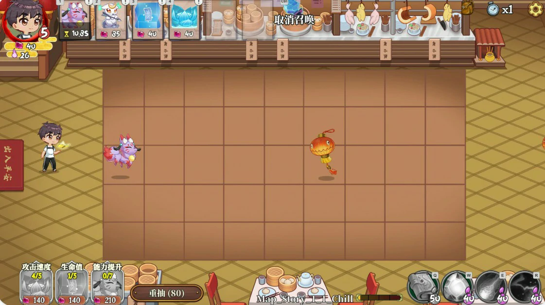【日系SLG/官中/巨乳】妖谈2：九尾异闻 V1.10 官方中文版【PC/4.15G】 内容图 1