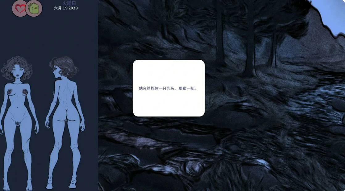 【欧美SLG/AI汉化/扶她】永恒荣耀0.16 AI汉化版【PC+安卓/0.7G/更新】 更新图 1