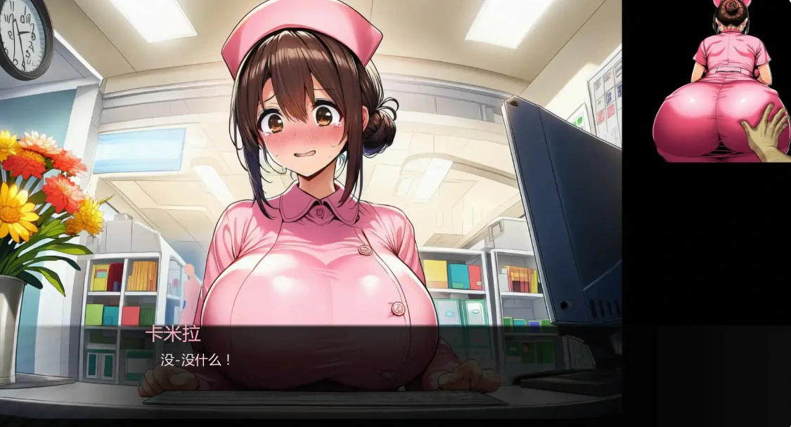 【日系SLG/AI汉化/沙盒】护士情欲1.0 AI汉化版【PC+安卓/0.7G/更新】 更新图 1