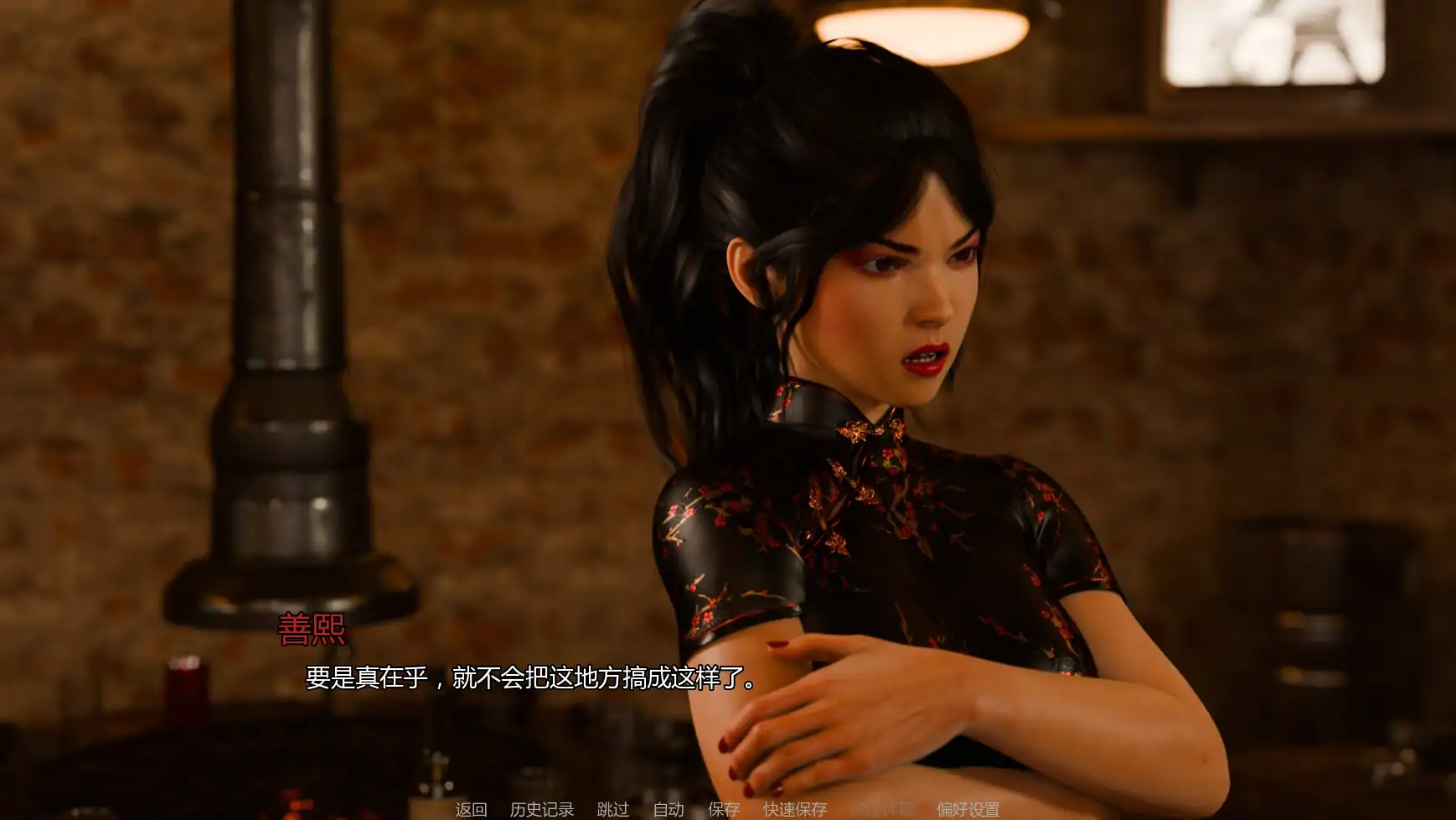 【欧美SLG/AI汉化/摸索】红色面纱Ep.1  AI汉化版【PC+安卓/2.50G/更新】 更新图 1