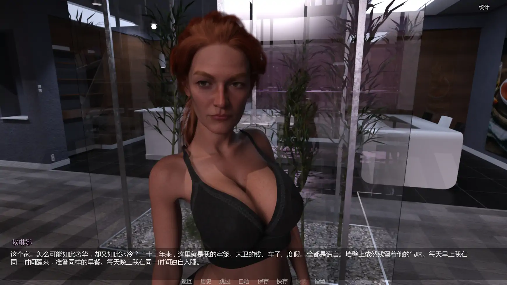 【欧美SLG/AI汉化/熟女】破碎的优雅v0.2.1  AI汉化版【PC+安卓/1.60G/更新】 封面图 2