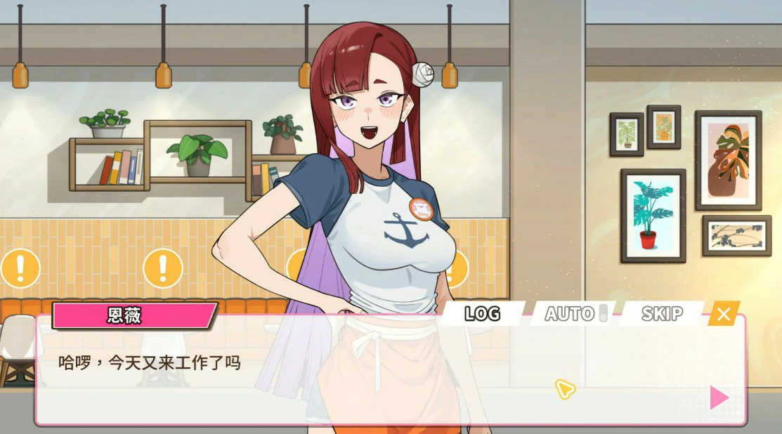【亚洲SLG/官中/恋爱】开张啦 微笑咖啡厅V1.1.6 官方中文版【PC/8.1G/更新】 封面图 2