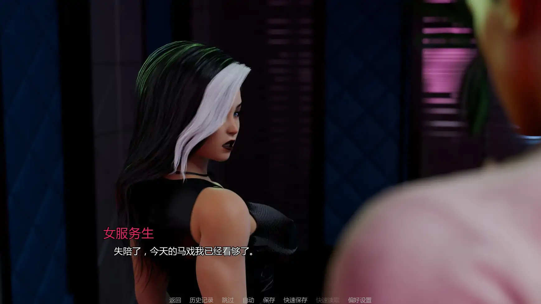 【欧美SLG/AI汉化/摸索】红色面纱Ep.1  AI汉化版【PC+安卓/2.50G/更新】 封面图 3
