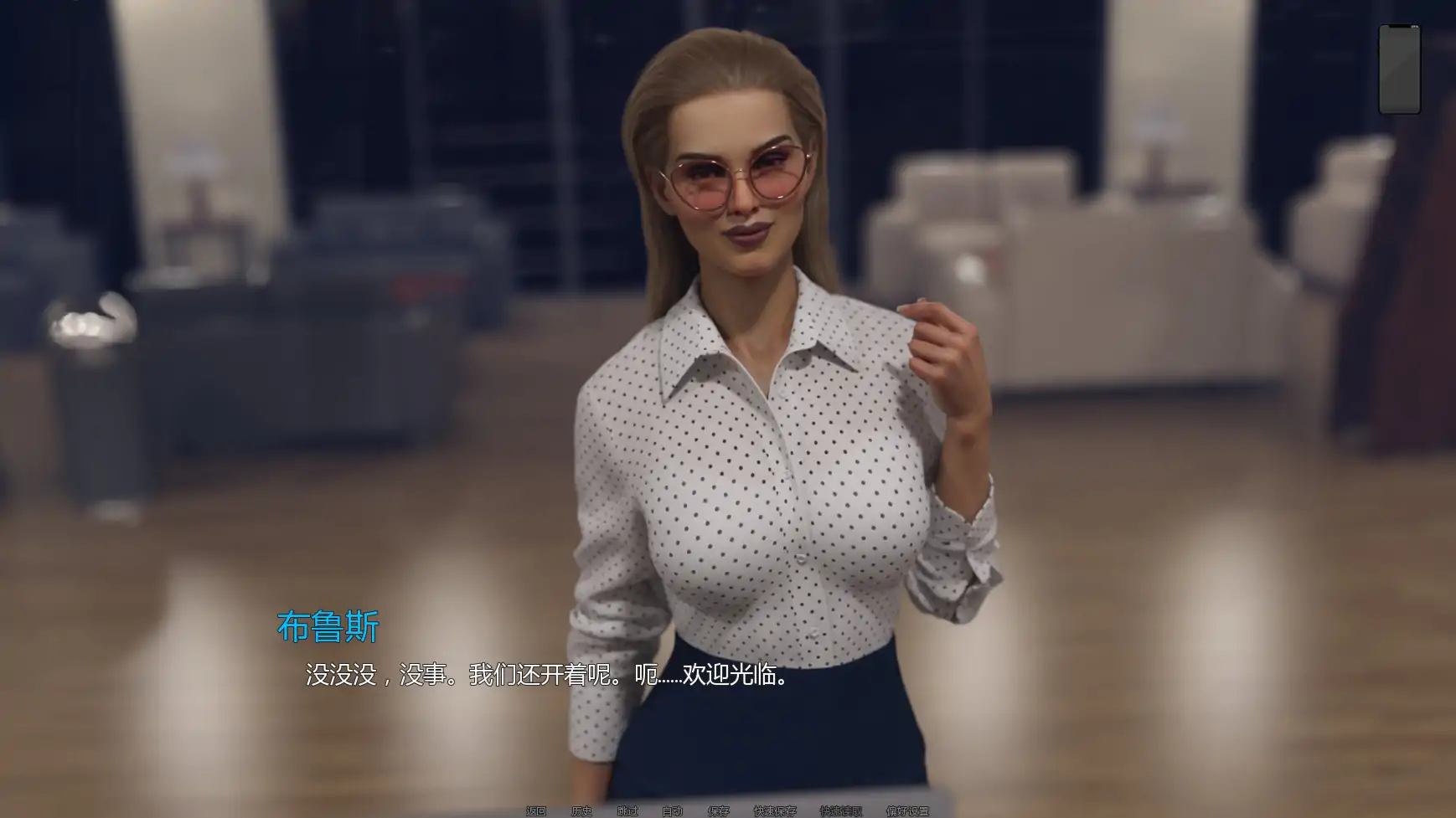【欧美SLG/AI汉化/后宫】熟女痴迷v0.3.7 AI汉化版【PC+安卓/3.17G/更新】 内容图 3
