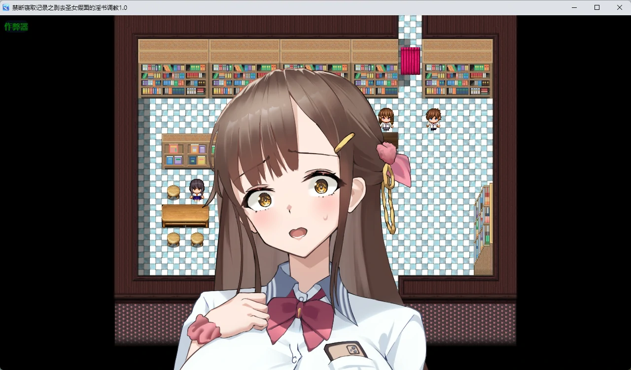 【日系RPG/AI汉化/学校】禁断寝取记录之剥去圣女假面的淫书调教1.0 AI汉化版【PC+安卓/1.15G】 封面图 2