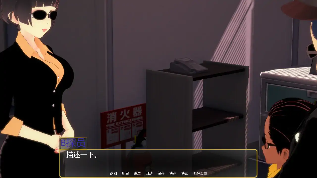 【日系SLG/AI汉化/学校】幻影协议v0.2.6  AI汉化版【PC+安卓/3.39G/更新】 封面图 2