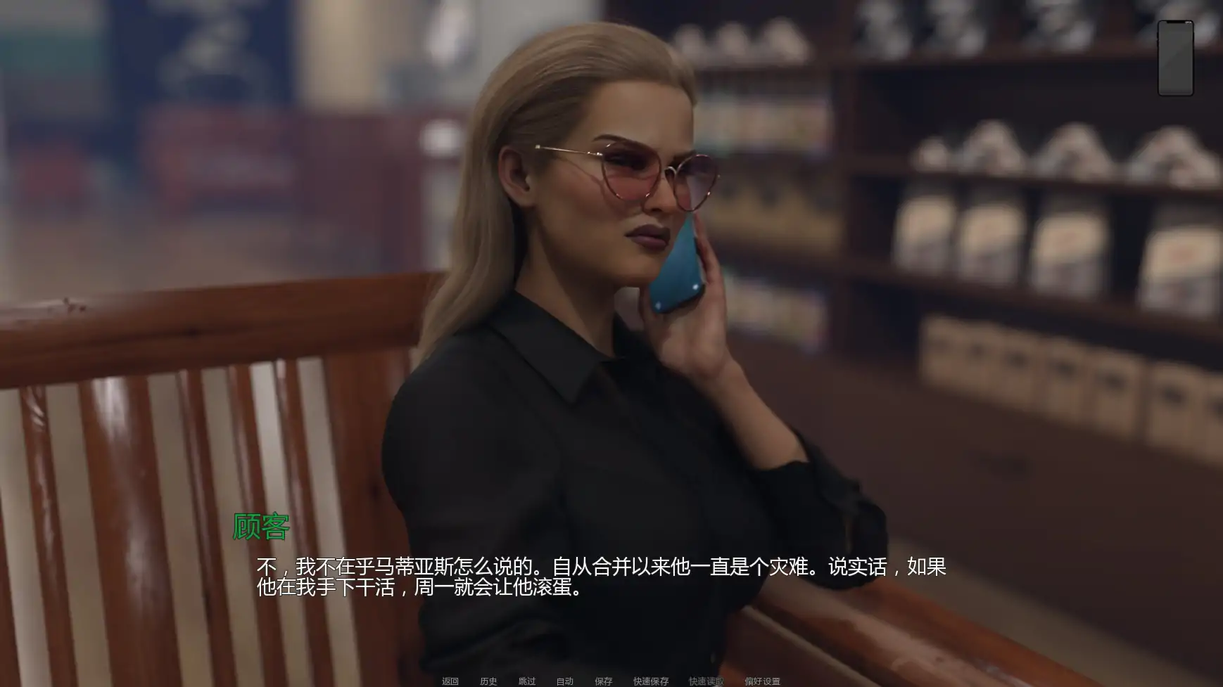 【欧美SLG/AI汉化/后宫】熟女痴迷v0.3.7 AI汉化版【PC+安卓/3.17G/更新】 封面图 3