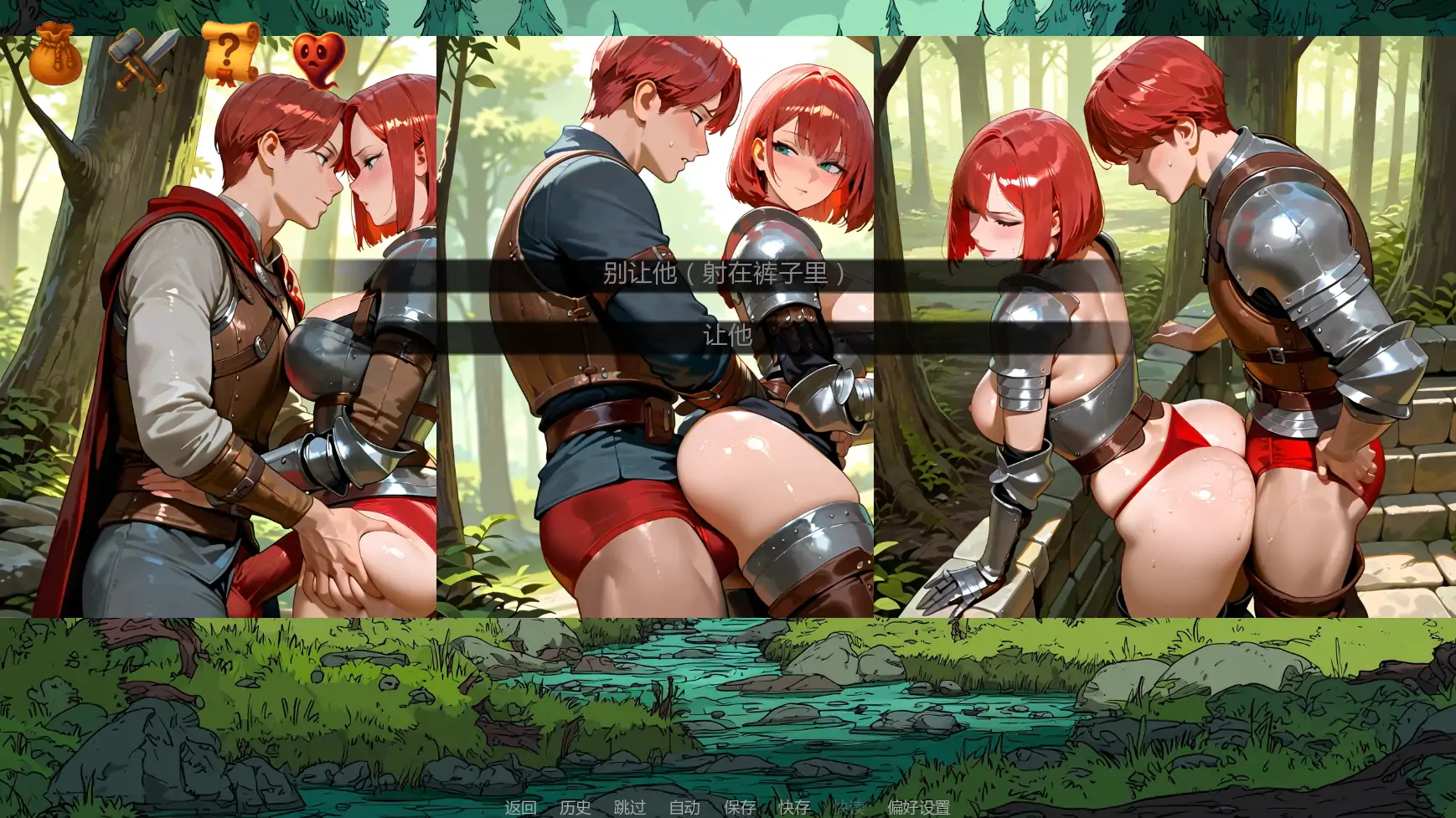 【日系SLG/AI汉化/奇幻】征服艾例西娅v0.17.1 AI汉化版【PC+安卓/2.68G/更新】 更新图 1