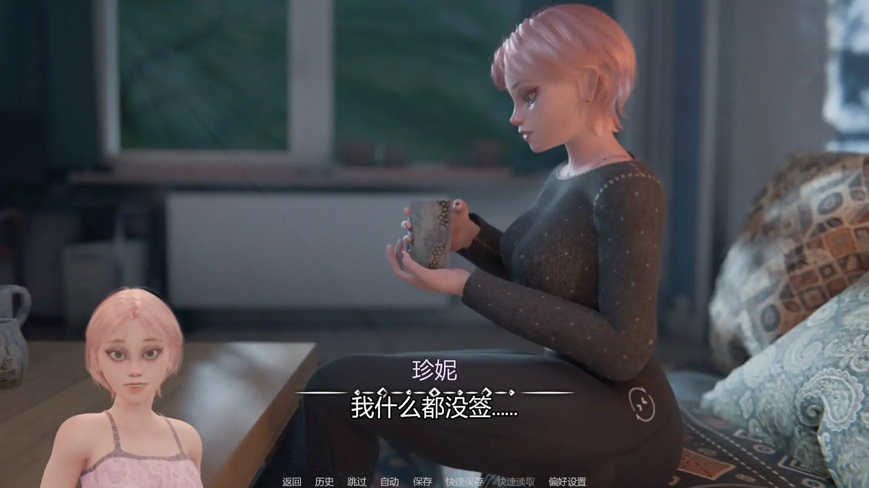 【欧美SLG/AI汉化/沙盒】我的女孩喜欢手铐v0.7  AI汉化版【PC+安卓/1.19G/更新】 内容图 1