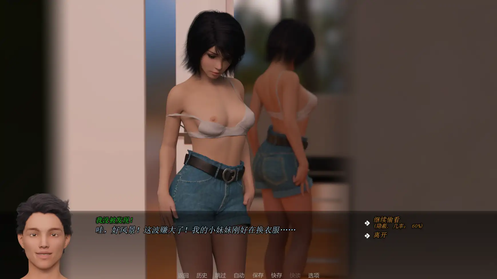 【欧美SLG/AI汉化/沙盒】老大哥:另一个故事重建v0.11.00  AI汉化版【PC+安卓/3.73G/更新】 内容图 3