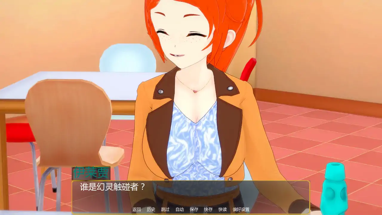 【日系SLG/AI汉化/学校】幻影协议v0.2.6  AI汉化版【PC+安卓/3.39G/更新】 更新图 2