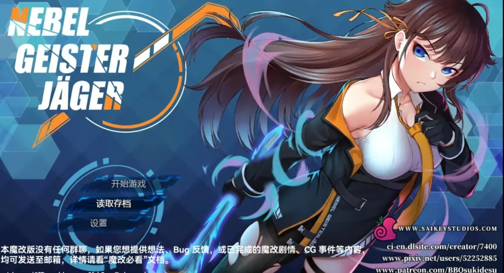 【日系RPG/官中/NTR】除灵猎人：第零羔羊 Ver2.15.01 官方中文版【PC/1.6G】-X游