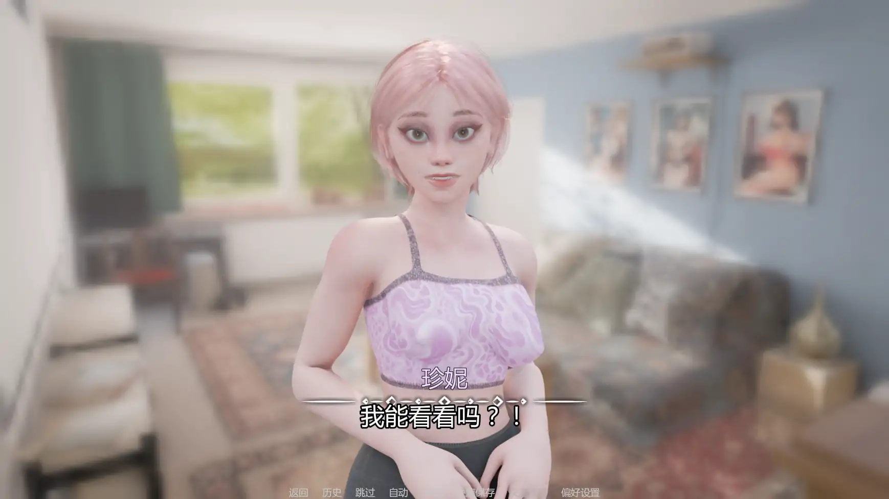 【欧美SLG/AI汉化/沙盒】我的女孩喜欢手铐v0.7  AI汉化版【PC+安卓/1.19G/更新】 封面图 3