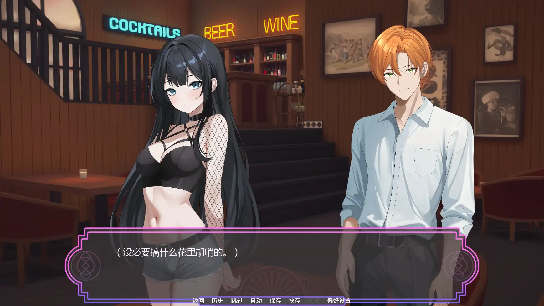 【日系SLG/AI汉化/奇幻】魔法助理v1.11  AI汉化版【PC+安卓/1.25G/更新】 封面图 2