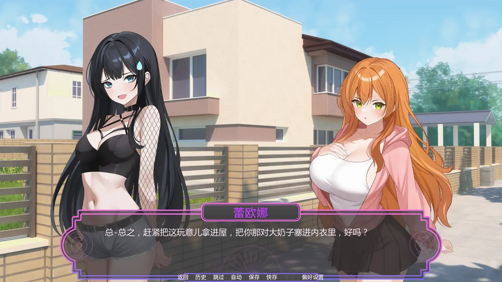 【日系SLG/AI汉化/奇幻】魔法助理v1.11  AI汉化版【PC+安卓/1.25G/更新】 内容图 2