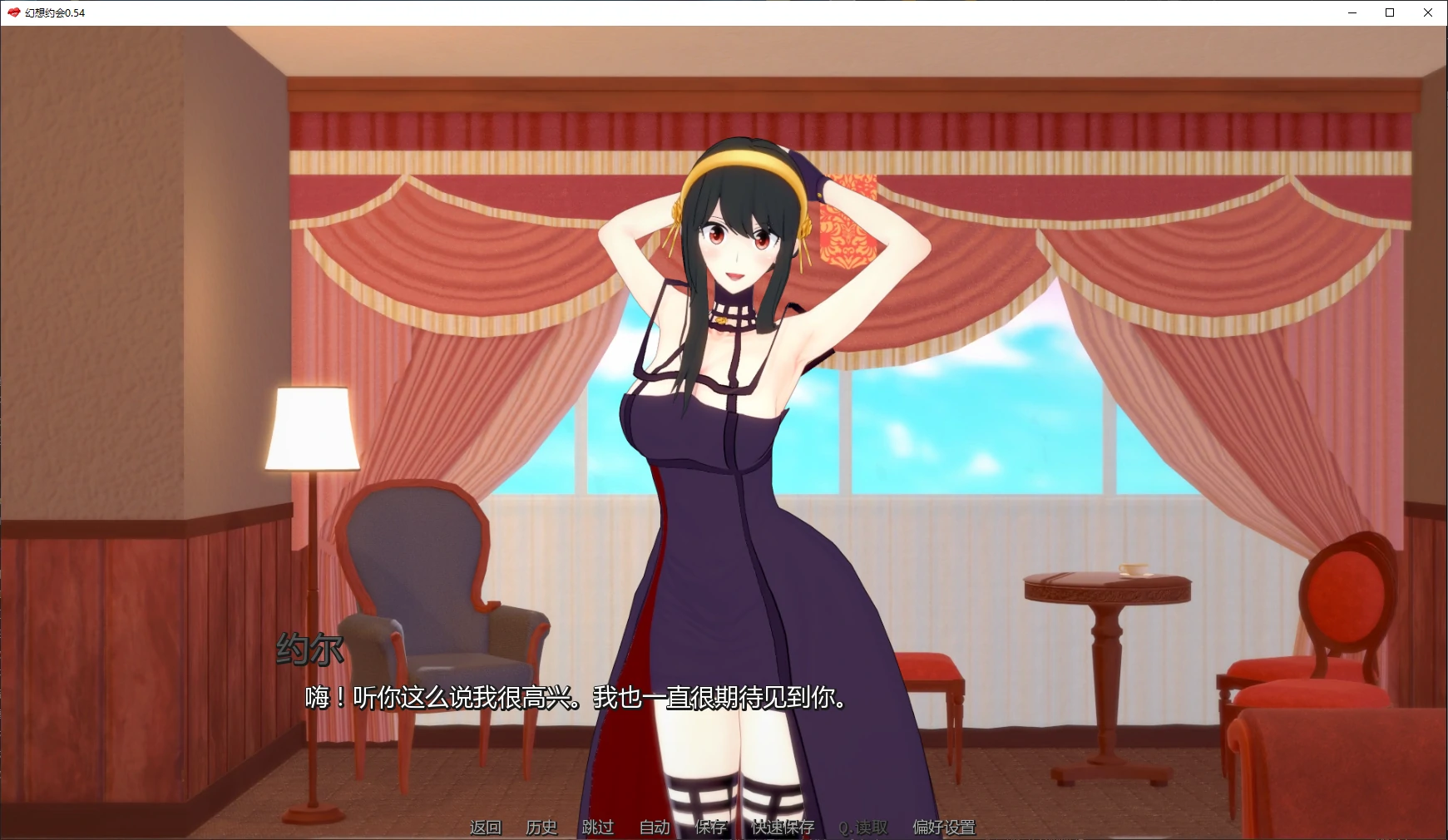 【日系SLG/AI汉化/后宫】幻想约会0.54 AI汉化版【PC+安卓/2.4G/更新】 封面图 2
