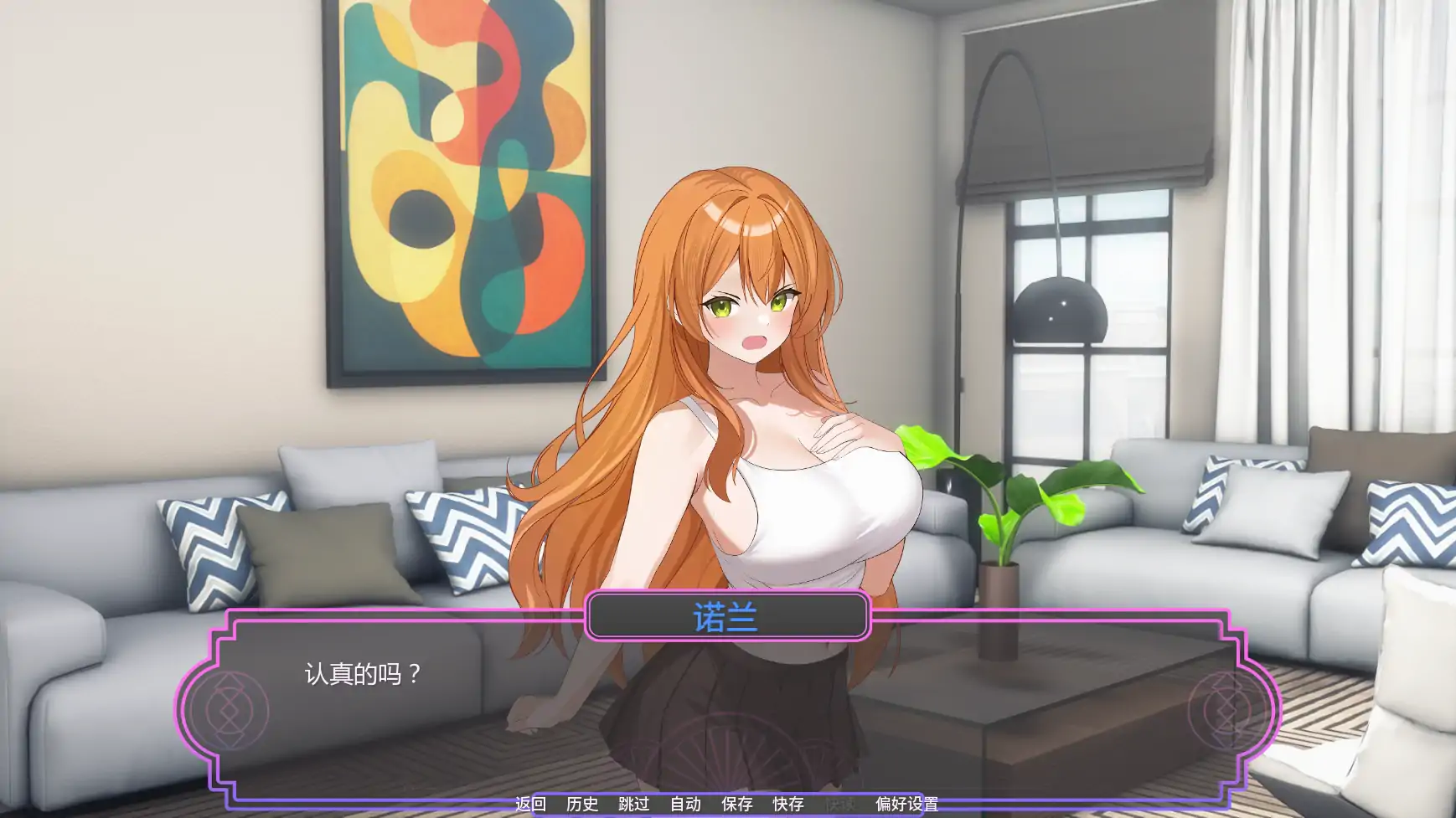 【日系SLG/AI汉化/奇幻】魔法助理v1.11  AI汉化版【PC+安卓/1.25G/更新】 内容图 1