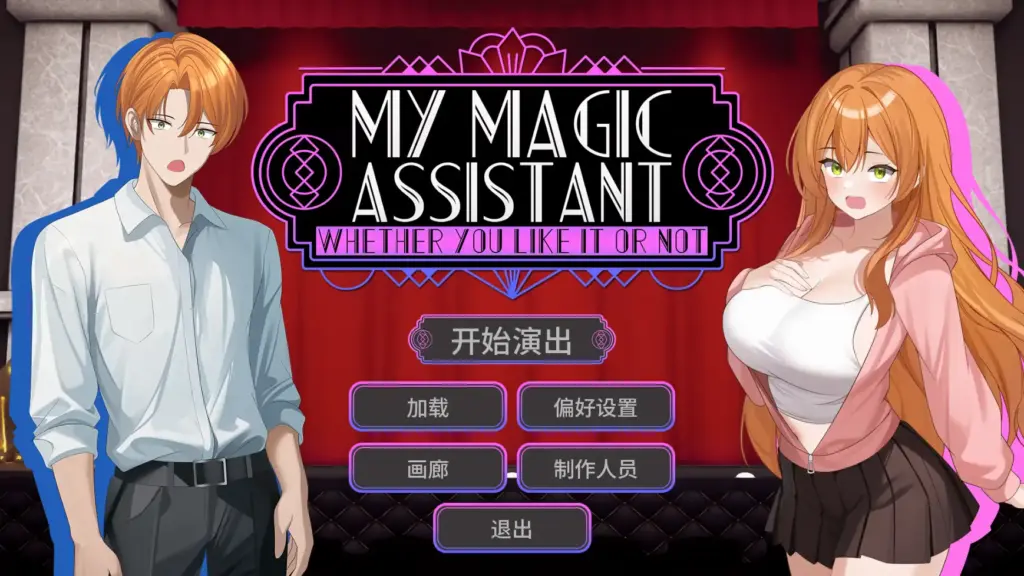 【日系SLG/AI汉化/奇幻】魔法助理v1.11  AI汉化版【PC+安卓/1.25G/更新】-X游