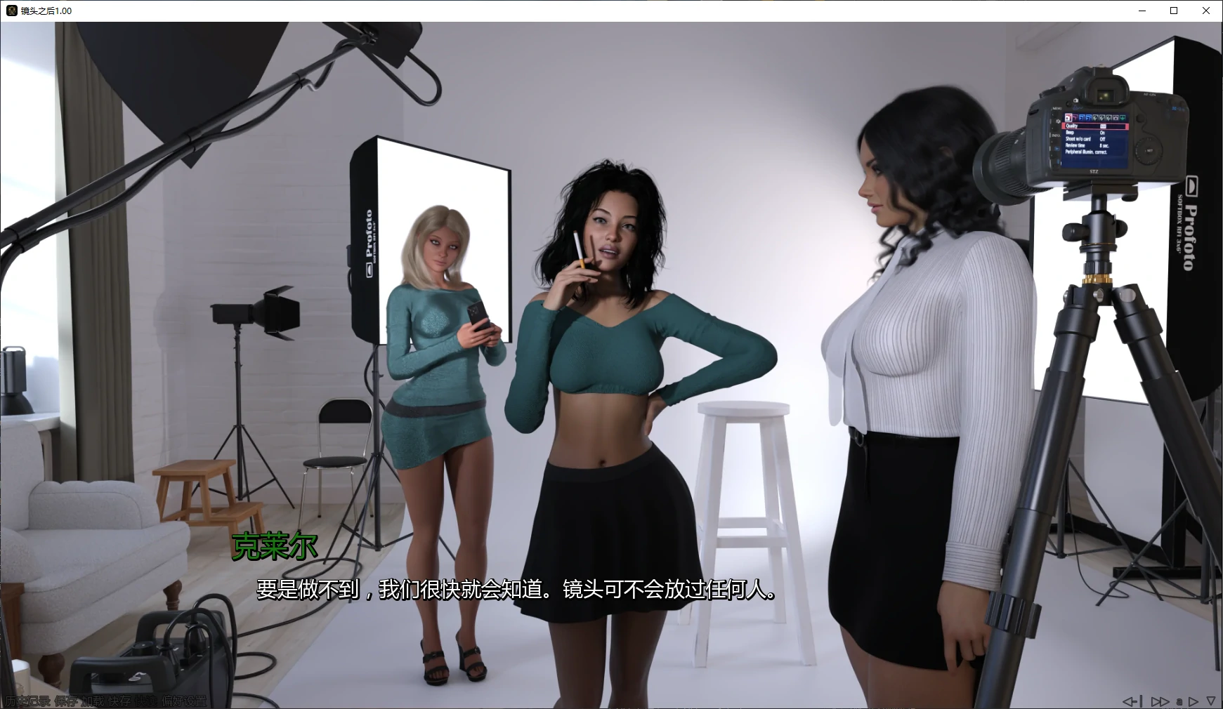 【欧美SLG/AI汉化/3D】镜头之后1.00 AI汉化版【PC+安卓/4.5G/更新】 封面图 2