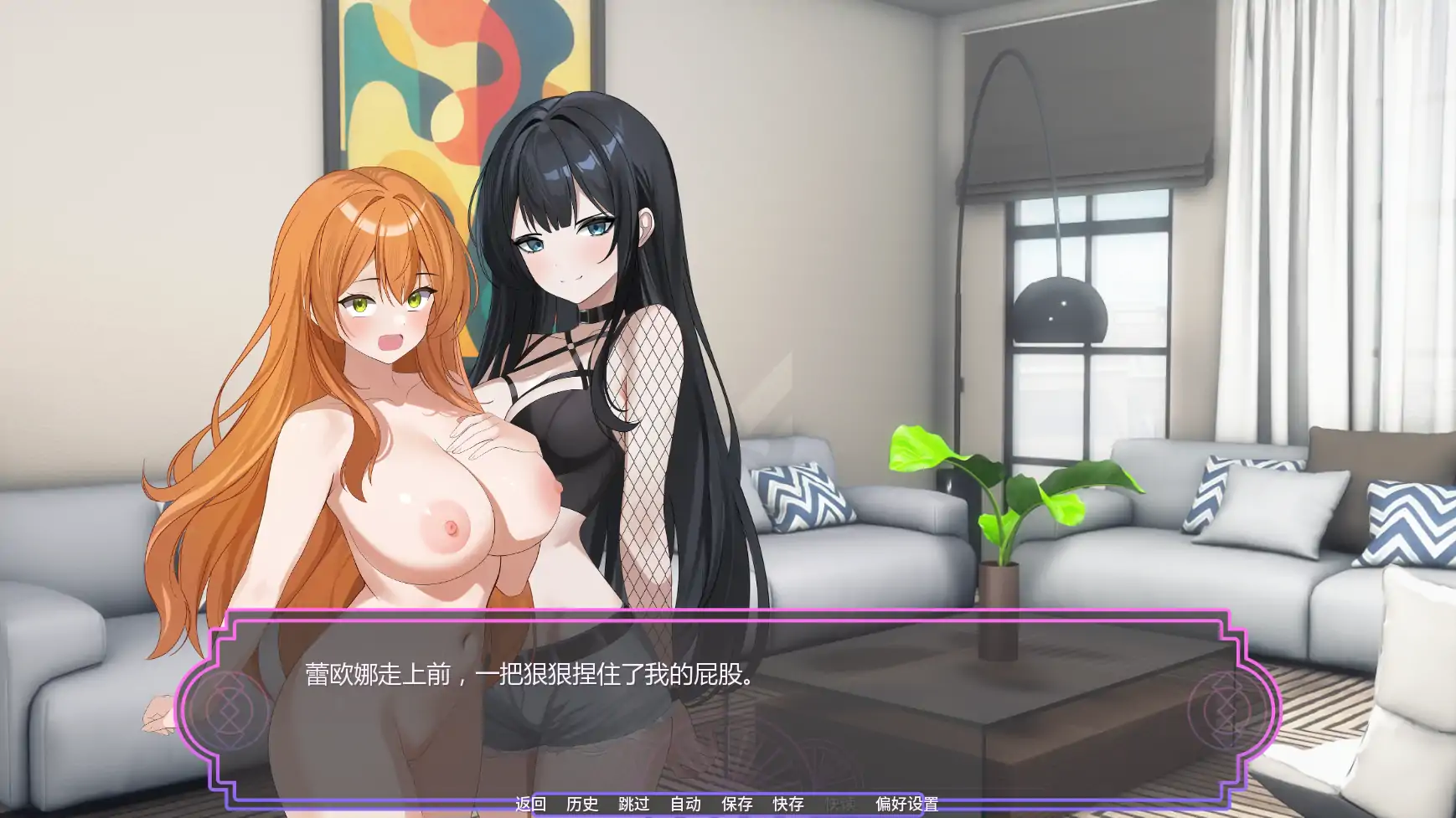 【日系SLG/AI汉化/奇幻】魔法助理v1.11  AI汉化版【PC+安卓/1.25G/更新】 封面图 3