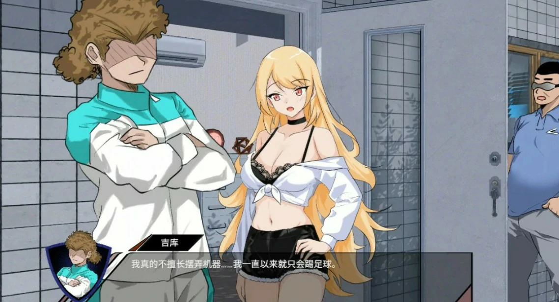 【日系SLG/官中/NTR】NTR足球 v1.1.2 官方中文版【PC/6.1G】 内容图 1