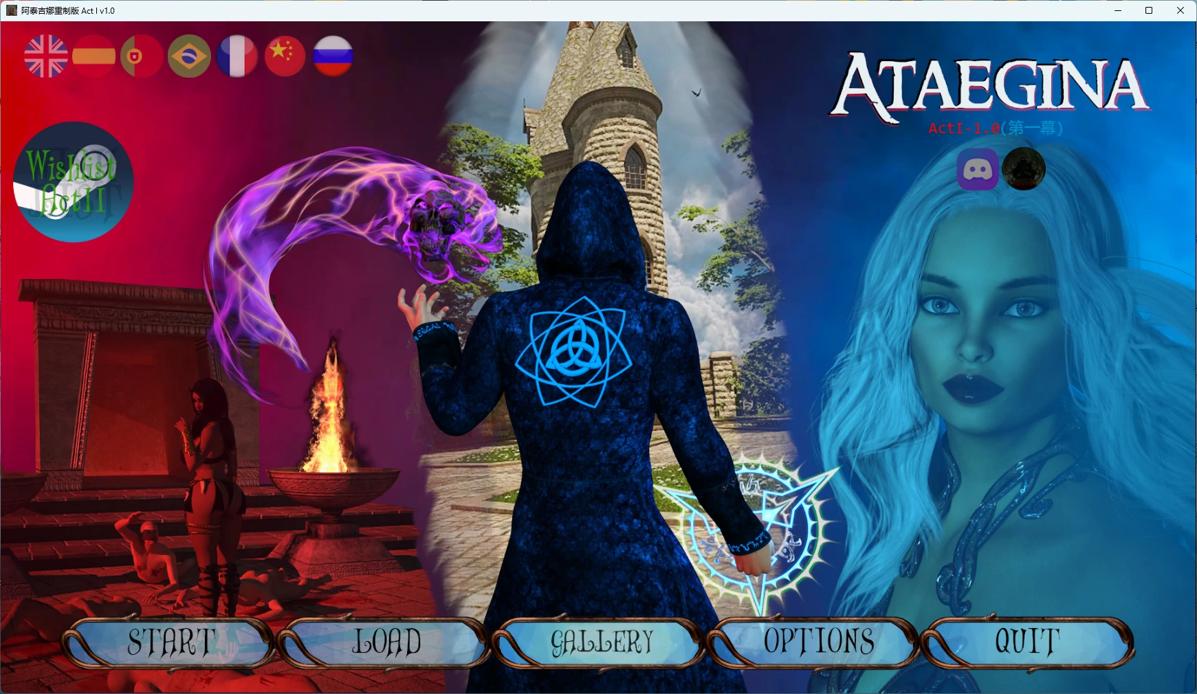 【欧美SLG/AI汉化/沙盒】 阿泰吉娜重制版 Act I v1.0 AI汉化版【PC+安卓/9.31G/更新】 封面图 1