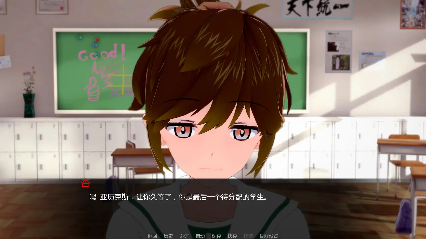 【日系SLG/AI汉化/学校】少女与战车:Panzussy篇剧场版v0.12  AI汉化版【PC+安卓/3.07G/更新】 内容图 2