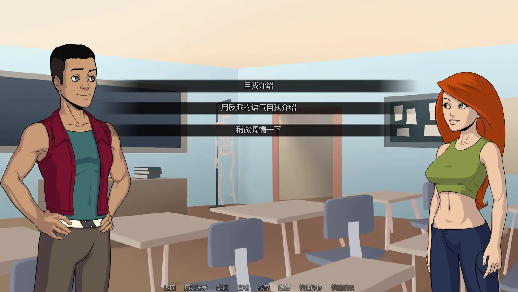 【欧美SLG/AI汉化/沙盒】可能计划p26  AI汉化版【PC+安卓/1.67G/更新】 封面图 2
