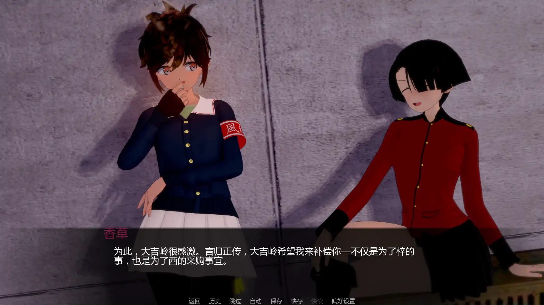 【日系SLG/AI汉化/学校】少女与战车:Panzussy篇剧场版v0.12  AI汉化版【PC+安卓/3.07G/更新】 封面图 3